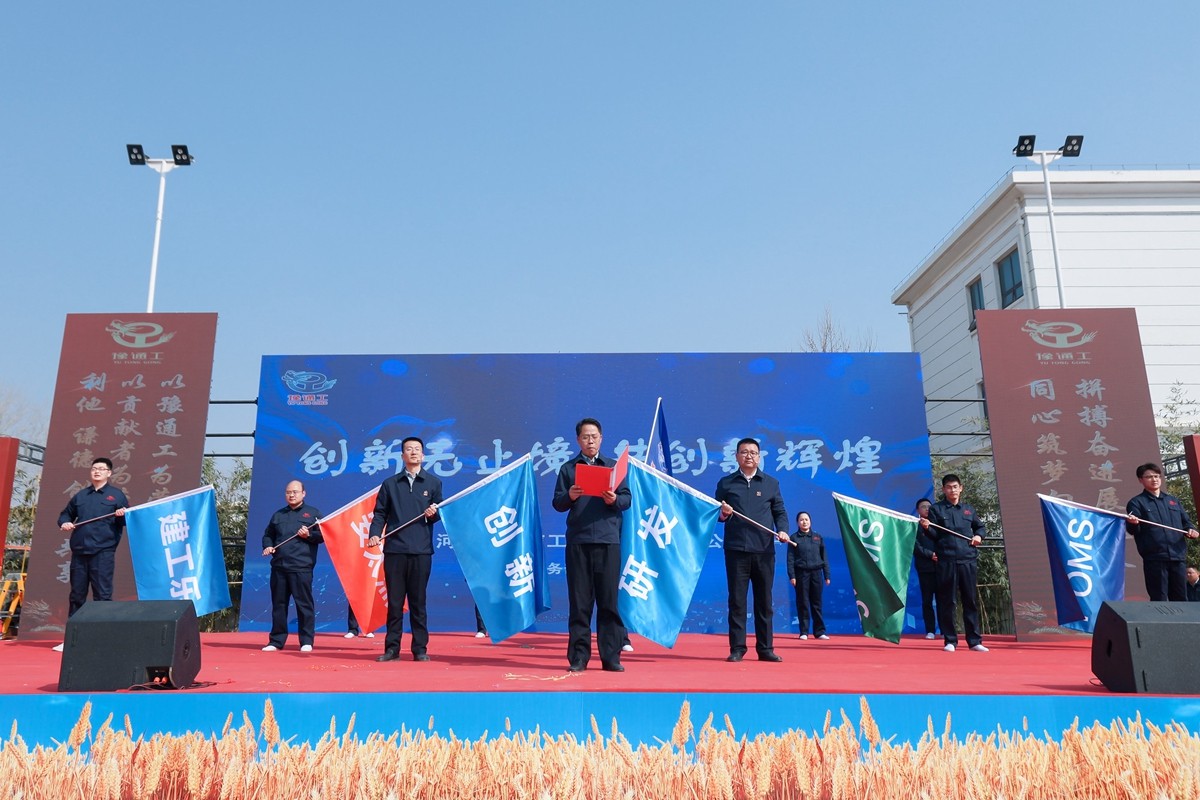 03-創(chuàng)新、研發(fā)二部 表演 歌舞《逐夢的你》.JPG