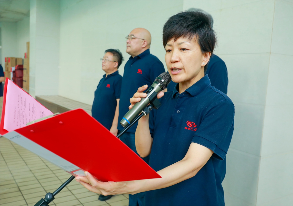 02-公司工會主席、副總經(jīng)理時群英宣讀比賽成績1.JPG